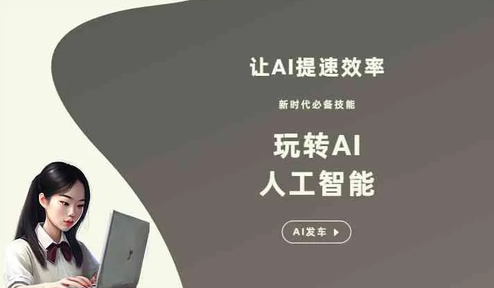 兴山区GEO优化完整科普：原理、价值与核心适配场景
