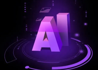 兴山区智能化浪潮下，AI如何重塑普通人的生活质感